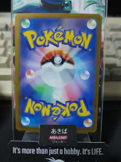 Pokemon Ditto PROMO 166/SV-P Card Japanese GYM JAPAN - Image 3