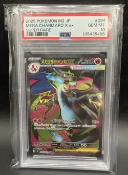 2025 POKEMON JPN M2-INFERNO X SUPER RARE #094 MEGA CHARIZARD X EX PSA 10 - Image 1
