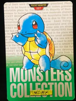 Squirtle NO. 007 Red Bandai Carddass Series 1-2 R Pokemon Japanese LP - Image 1