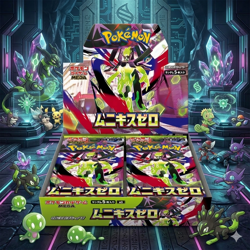 Munikis Zero M3 Nihil Booster Box Japanese Pokemon with Shrink US SELLER - Image 1