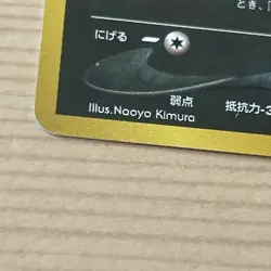 Pokemon TCG Umbreon Promo card Japanese Neo Discovery 2 No197 2000 Nintendo - Image 5