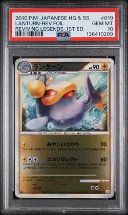 Lanturn Reverse Holo 019/080 1st Edition Pokemon Japanese PSA 10 - Image 1