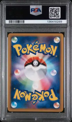 Lanturn Reverse Holo 019/080 1st Edition Pokemon Japanese PSA 10 - Image 2