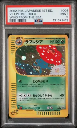2002 POKEMON JPN WIND FROM THE SEA 1ST ED #004 VILEPLUME-HOLO PSA 9 - Image 1