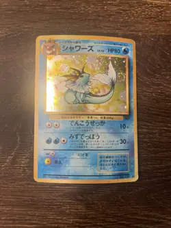 HOLO Jungle Japanese Vaporeon No. 134! 1997 Rare Pokemon Card! WOTC Collection - Image 1