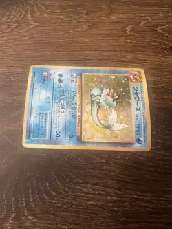 HOLO Jungle Japanese Vaporeon No. 134! 1997 Rare Pokemon Card! WOTC Collection - Image 2