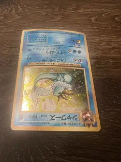 HOLO Jungle Japanese Vaporeon No. 134! 1997 Rare Pokemon Card! WOTC Collection - Image 3