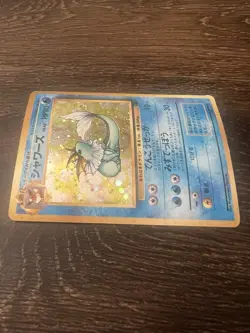 HOLO Jungle Japanese Vaporeon No. 134! 1997 Rare Pokemon Card! WOTC Collection - Image 4