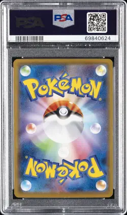 2021 POKEMON JPN S PROMO POKEMON STAMP BOX #226 FULL ART/CRAMORANT PSA 9 - Image 2