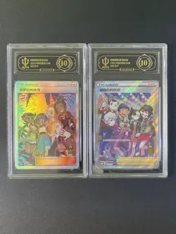Pokemon TCG Chinese Friends in Alola/Galar 081/S-P,082/S-P APH Black 10* - Image 1