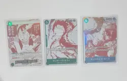 3x One Piece Promo Cards Luffy Ace OP13-040, OP07-033, OP07-053 TCG - Image 1