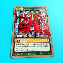 One Piece Card Pirates Base Ball Luffy PA-W25 Hyper Battle Carddass Japanese - Image 5