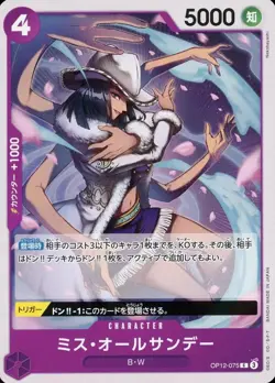 Ms. All-Sunday OP12-075 C Legacy of the Master ONE PIECE Card Japanese NearMint - Image 1