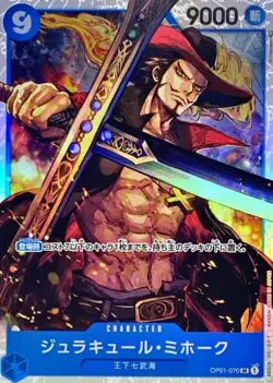 Dracule Mihawk OP01-070 Super Rare ROMANCE DAWN ONE PIECE Card Game Japanese NM - Image 1