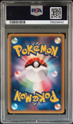 2009 POKEMON JPN PROMO 10TH ANV #030 BULBASAUR PSA 10 - Image 2