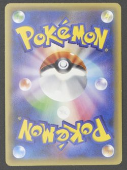 Victini 248/XY-P XY CoroCoro Ichiban! Promo Japan 2016 Japanese Pokemon Card - Image 3