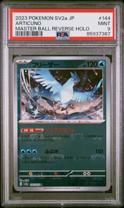 Articuno 2023 Pokemon SV2a JP #144 PSA 9 MINT Master Ball Reverse Holo - Image 1