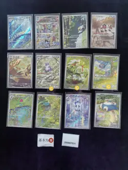 Pokemon Dragonair & Snorlax AR Set Lots 12 SV2a Japanese - Image 1