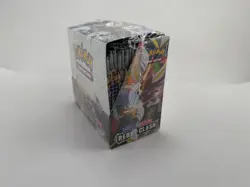 Pokemon TCG Sword Shield Rebel Clash Booster Box BRAND NEW FACTORY SEALED - Image 2