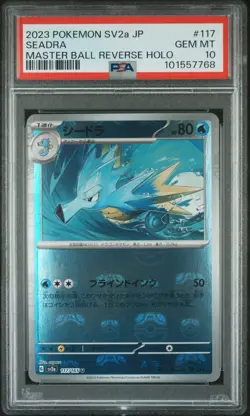 PSA 10 SEADRA 117/165 MASTER BALL REVERSE HOLO 2023 JAPANESE POKEMON 151 SV2a - Image 1
