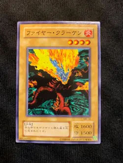 YuGiOh Card Fire Kraken MR-14 Common Japanese - Image 1
