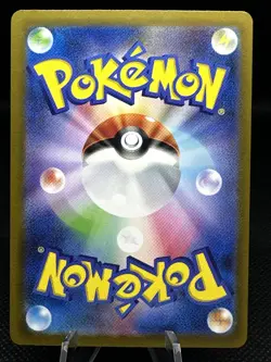 Judge 342/190 Shiny Treasure ex JPN Pokemon - Secret Rare Full Art US SELLER - Image 2