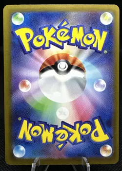 Tinkatuff 272/190 Baby Shiny Shiny Treasure EX Japanese Pokemon TCG Near Mint - Image 2