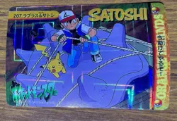 Pocket Monster Anime-Lapras - Bandai Cardass Sticker Pokemon Foil- 207 Pokemon - Image 1