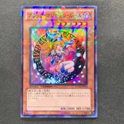 NM Dark Magician Girl DT12-JP014 Super Parallel Rare YuGiOh 100 - Image 1