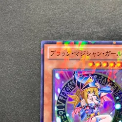 NM Dark Magician Girl DT12-JP014 Super Parallel Rare YuGiOh 100 - Image 2