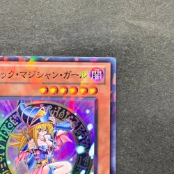 NM Dark Magician Girl DT12-JP014 Super Parallel Rare YuGiOh 100 - Image 3