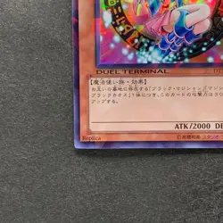 NM Dark Magician Girl DT12-JP014 Super Parallel Rare YuGiOh 100 - Image 4