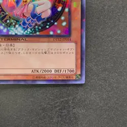 NM Dark Magician Girl DT12-JP014 Super Parallel Rare YuGiOh 100 - Image 5