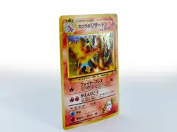 POKEMON No. 006 BLAINE'S CHARIZARD HOLO Gym 2 Challenge JAPANESE PLAYED M08 - Image 2