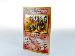 POKEMON No. 006 BLAINE'S CHARIZARD HOLO Gym 2 Challenge JAPANESE PLAYED M08 - Image 3