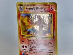 POKEMON No. 006 BLAINE'S CHARIZARD HOLO Gym 2 Challenge JAPANESE PLAYED M08 - Image 4