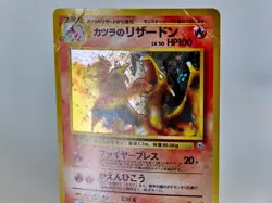 POKEMON No. 006 BLAINE'S CHARIZARD HOLO Gym 2 Challenge JAPANESE PLAYED M08 - Image 5