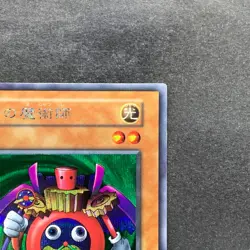 Time Wizard No Ref Secret Rare YuGiOh 680 - Image 3