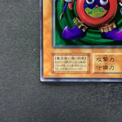 Time Wizard No Ref Secret Rare YuGiOh 680 - Image 4
