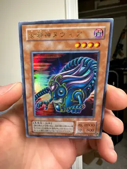 Nuvia the Wicked Ultra Rare SM-12 Japanese YuGiOh Card - Image 1