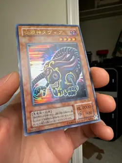 Nuvia the Wicked Ultra Rare SM-12 Japanese YuGiOh Card - Image 2