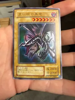 YuGiOh! Card Japanese Red-Eyes B. Dragon PG-09 Ultra - Image 1