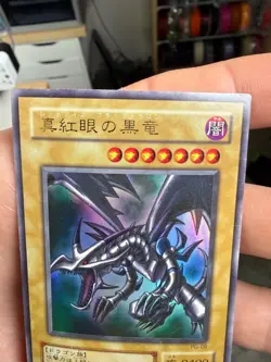 YuGiOh! Card Japanese Red-Eyes B. Dragon PG-09 Ultra - Image 4