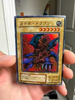 Meteor Dragon Super Rare | P3-09 | Yu-Gi-Oh Card - Image 1