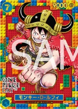 Monkey D Luffy P-110 ONE PIECE DAY 25 Promo Japanese Bandai Official - Image 3
