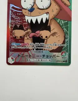 ONE PIECE Base Shop Tony Tony Chopper OP08-001 Leader Parallel Japanese Promo - Image 4