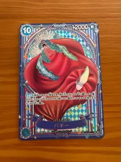 Buggy SILVER OP09-051 SP OP14 Japanese - Image 1