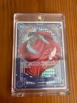 Buggy SILVER OP09-051 SP OP14 Japanese - Image 2