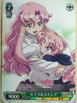 Weiss Schwarz The Familiar of Zero ZM/W03-T16TD TD Louise Trading Card NM - Image 1