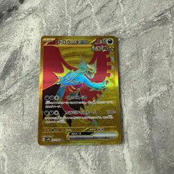 Roaring Moon ex 093/066 Ultra Rare | SV4K Ancient Roar Japanese | Pokemon Card - Image 3